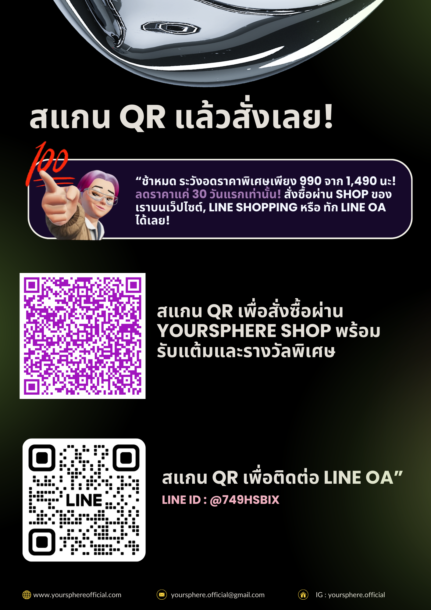 Academic Life OS ver. นักศึกษาคณะสุขภาพ